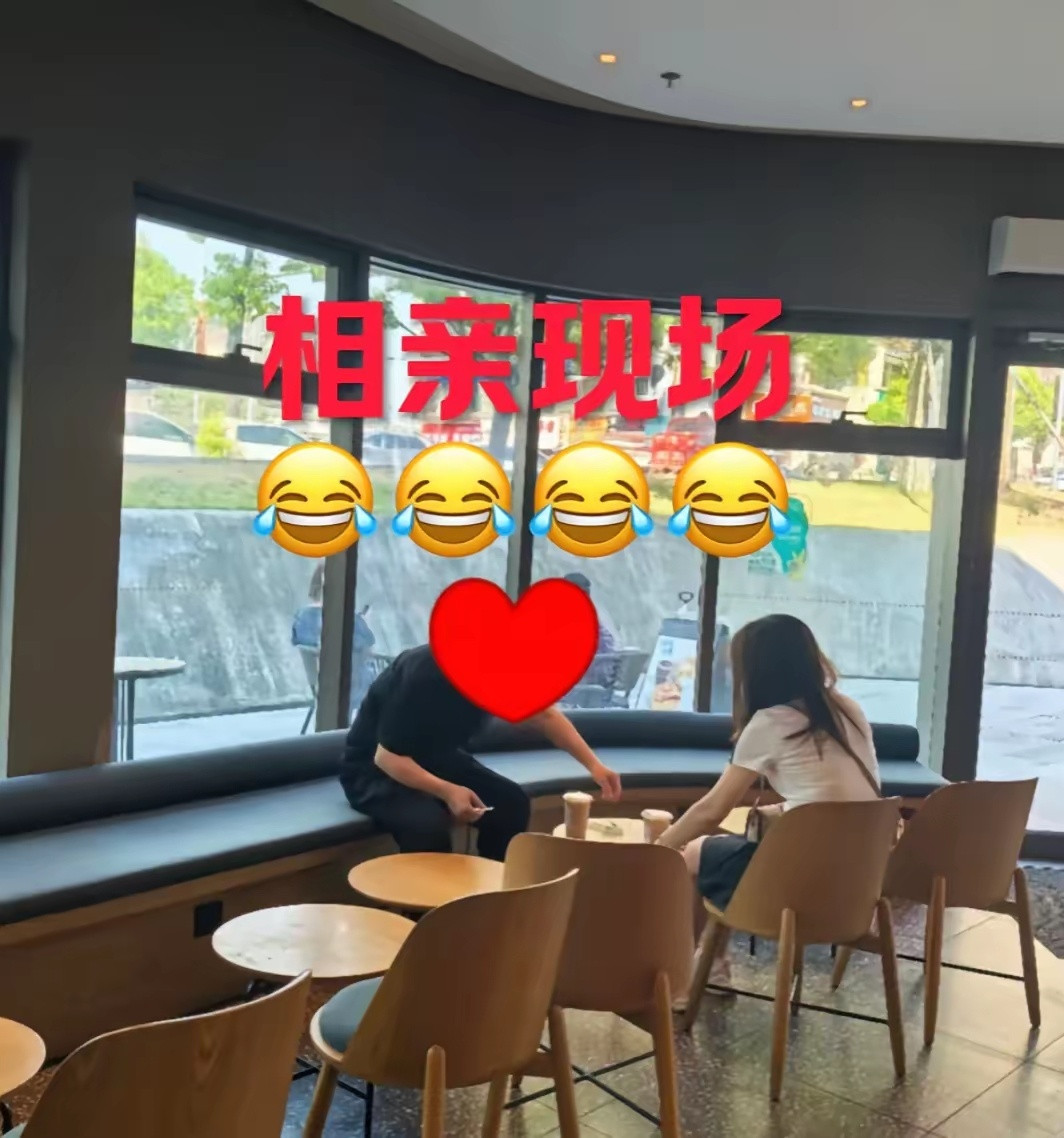 小琴去相亲了，男方突然问：“你同不同意婚前检查”？小琴回答：“可以的，都得查，男