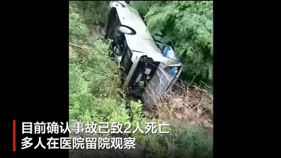 山西一研学车辆发生侧翻，已造成2人死亡，实在让人揪心！5月16日上午，山西