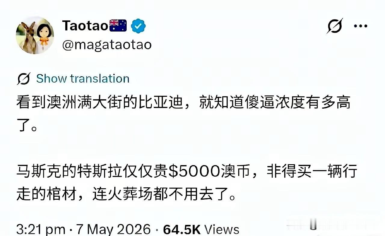 看不起中国一切的“洋奴”，被现实教育后破口大骂…[捂脸哭]作为和美国有类似汽车消