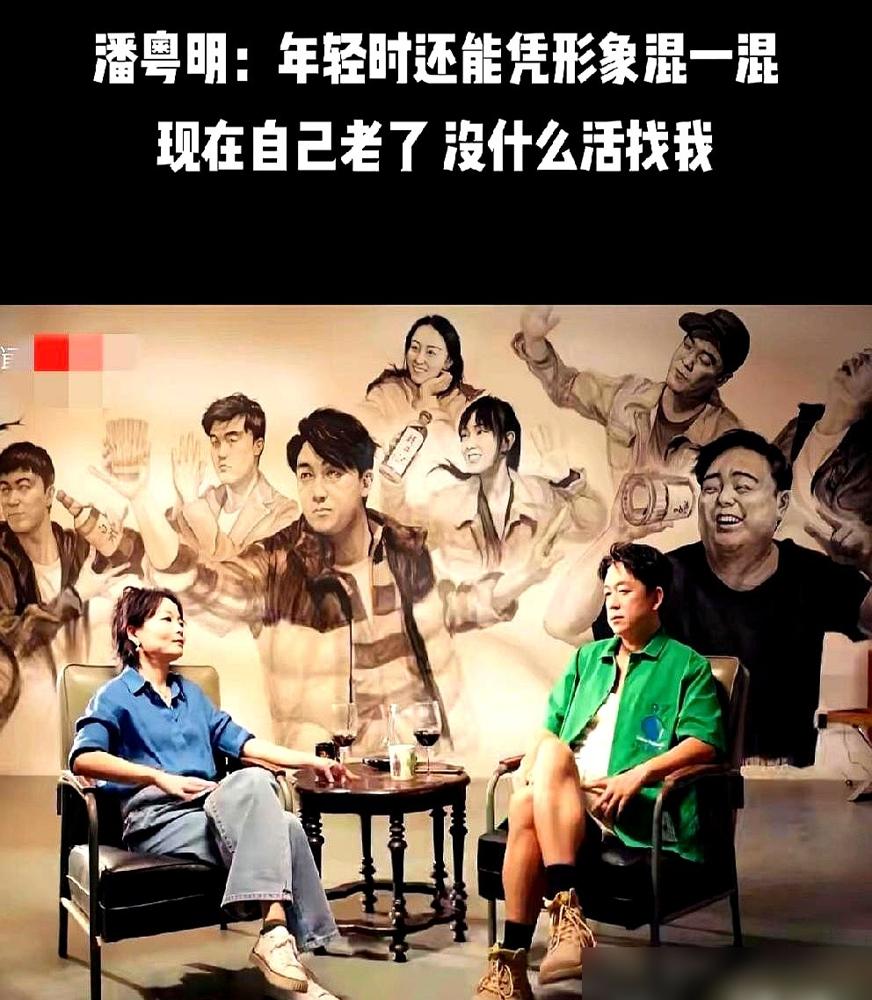 你敢信？潘粤明胖到被观众骂一星跳戏，转头就把热搜骂评掰成了封神帖！导演刘英剑