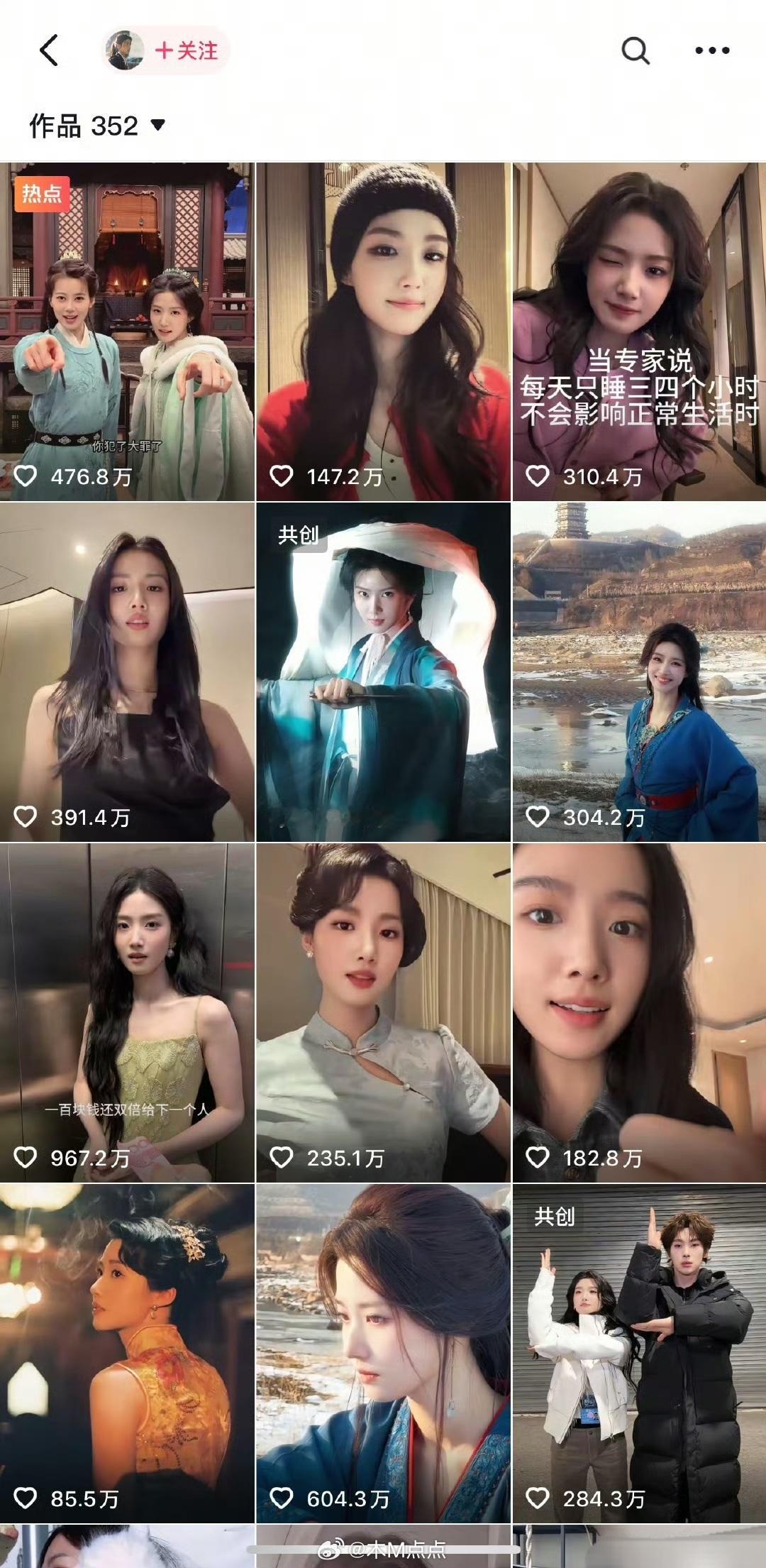 以后别再问吸不吸粉！！努力营业了吗？🌷真太拼了，一颗心都扑在了事业上卢昱晓一