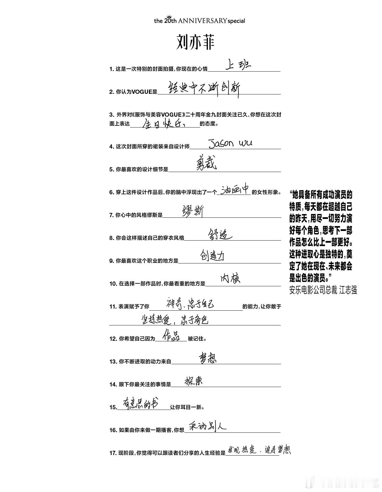 题数量不一样这个确实好笑了[捂脸哭]想不注意都难​​​