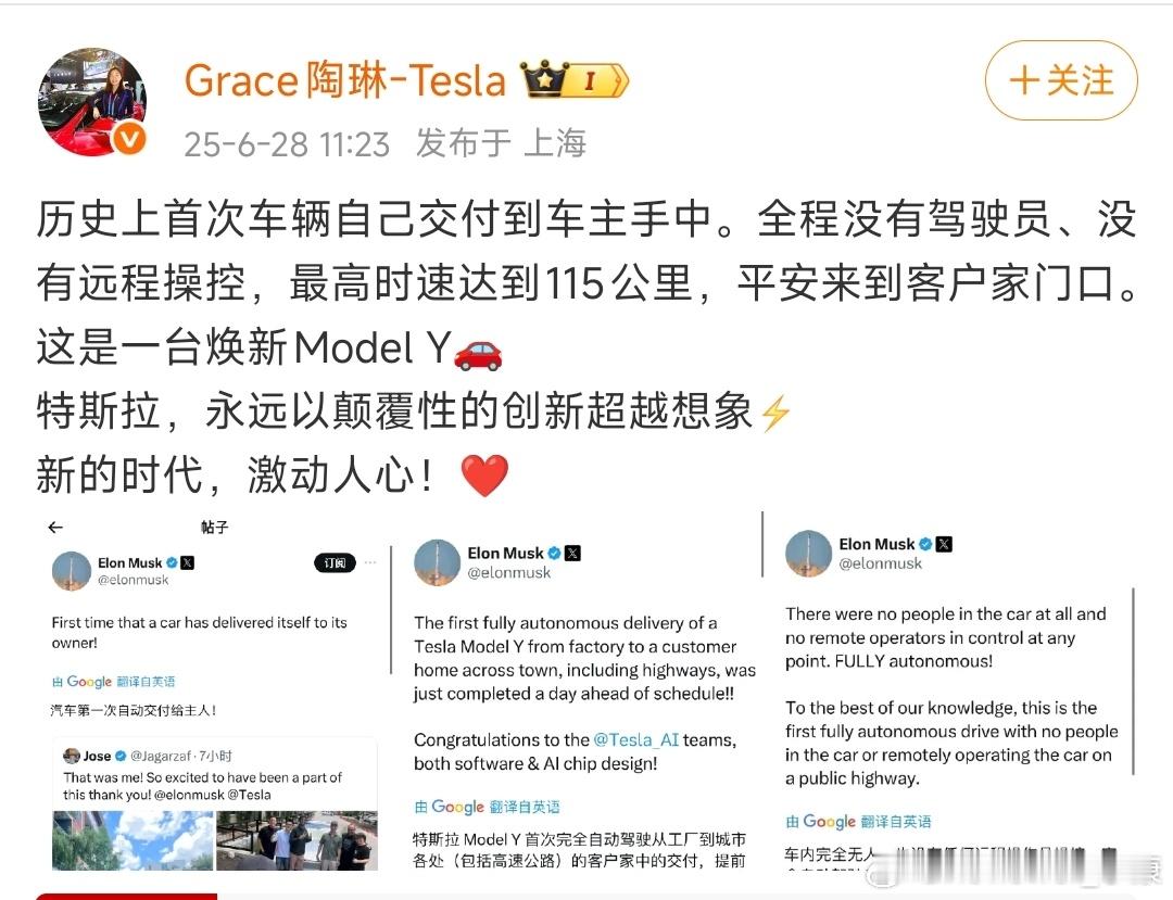 特斯拉自动驾驶，车辆可以自动开到车主手中。问题来了，为什么不能上把板车，开这么远