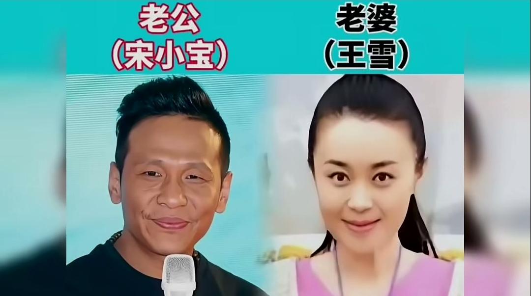 娱乐圈有不少这样的明星夫妻，单看外表，女方明艳亮眼，丈夫相貌平平，常被大家调侃是