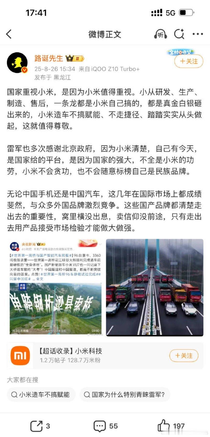 这个必须要点赞，从研发，生产，制造，售后一条龙……​​​