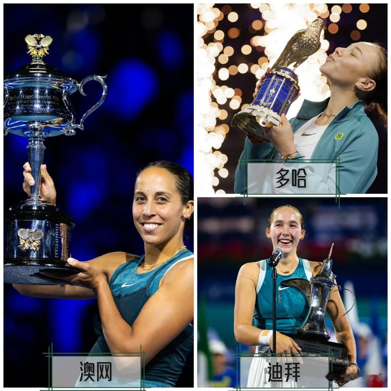 【佩古拉250赛淘金得手！WTA250赛前五站冠军全落位！】新赛季WTA25