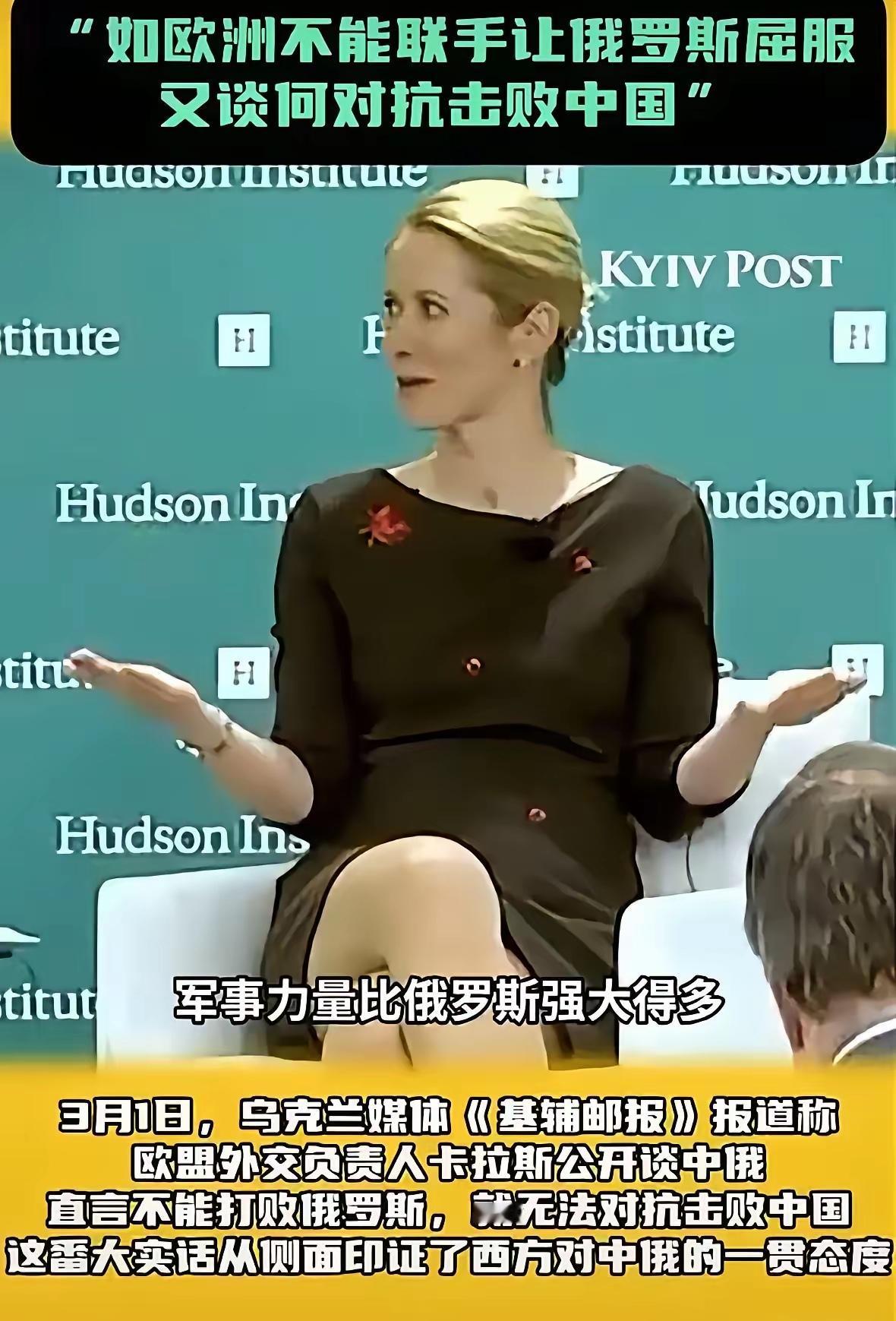 这货脑袋瓜子里的脑子恐怕没有几克重，那眼界恐怕比老鼠强不了多少。所以，她才能说出