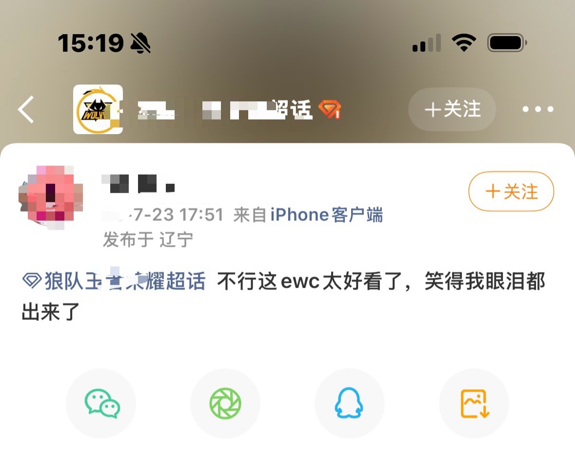 AG超玩会吼～我也笑了呢～你笑了吗九蛋王​​​