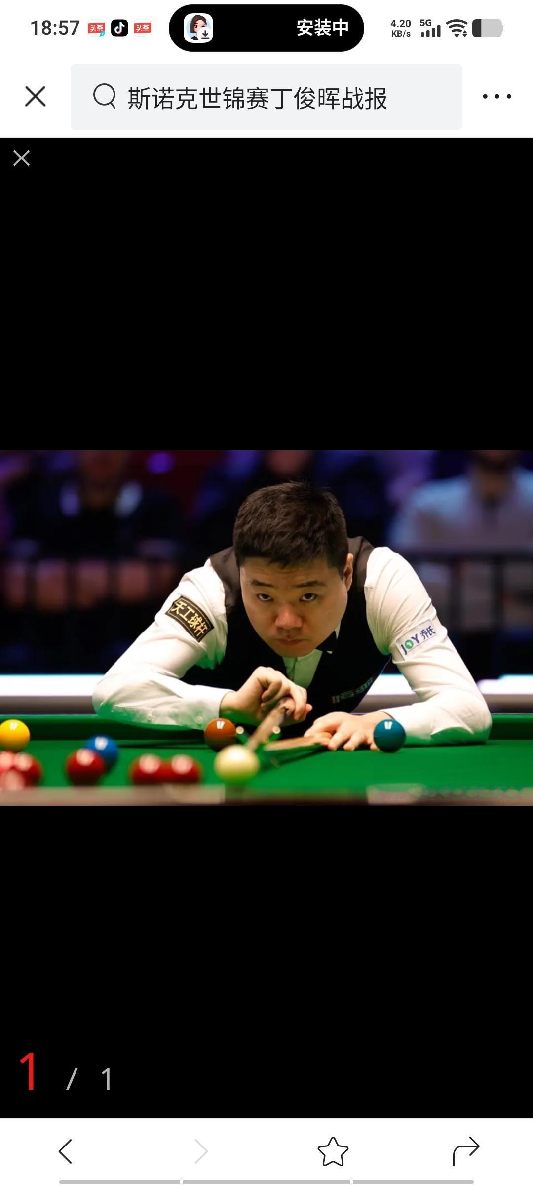 丁俊晖第二阶段出师不利，目前四局打完，中场休息，丁俊晖只拿下了一局，大比分到了8