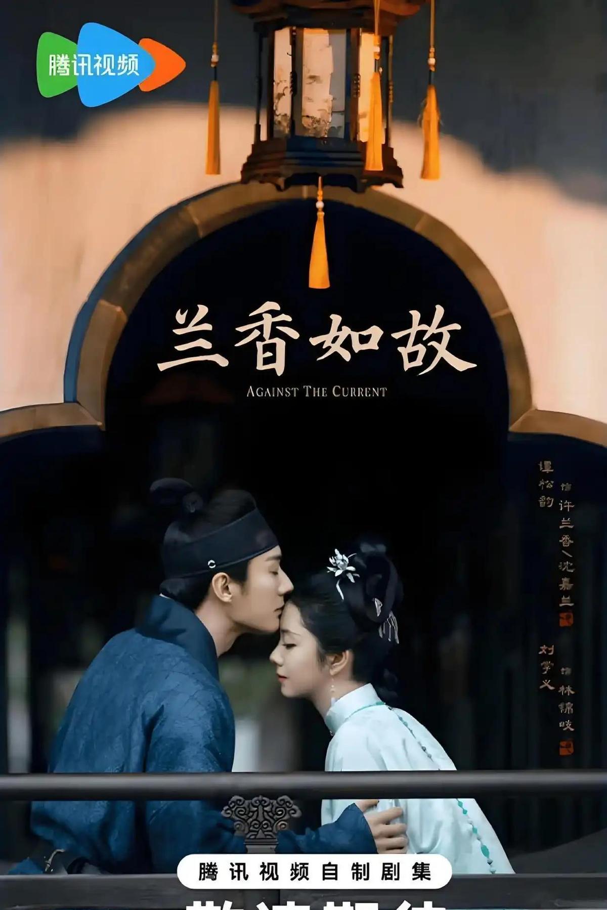知识是别人唯一抢不走的东西！《兰香如故》开播后弹幕里吵得最凶的一句话就是“丫鬟