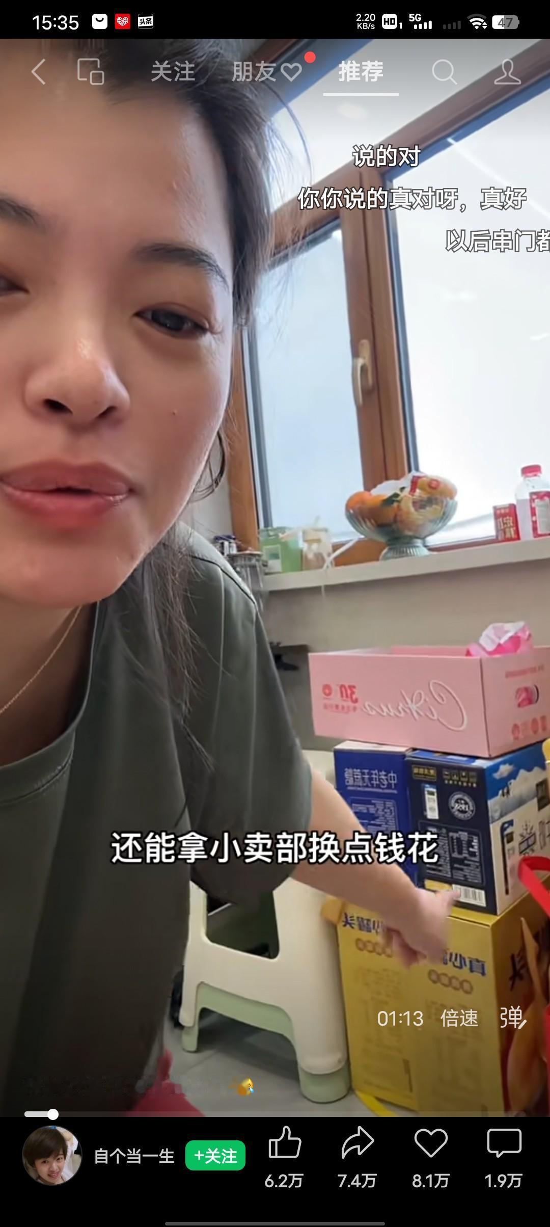 现在年过完了，你家的礼品存了多少？这个视频是我看了最实用的一个，她是这样说的：