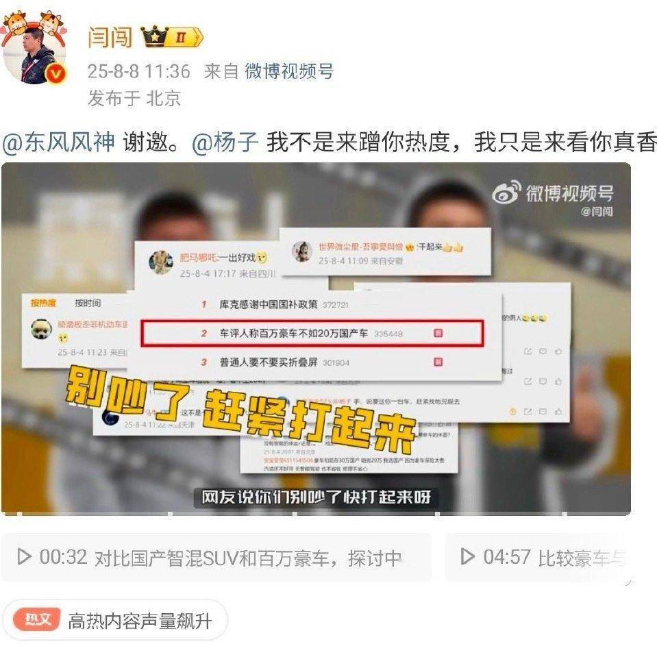 旧时王谢堂前鸡，飞入寻常百姓家。​​​