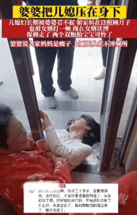 2023年，江苏，一婆婆将哺乳期的儿媳压在地上，撕扯她衣服辱骂殴打，女子一言不发