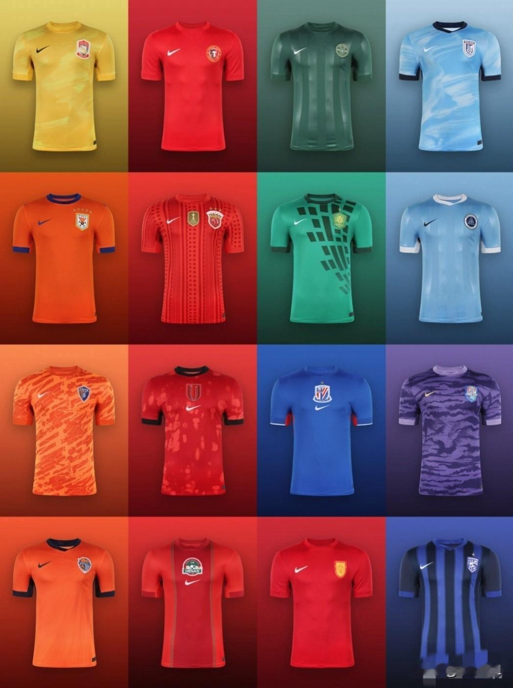 无语，山东泰山队一点设计都不配有了？这应该是有史以来最丑的一次吧？轮胎印、