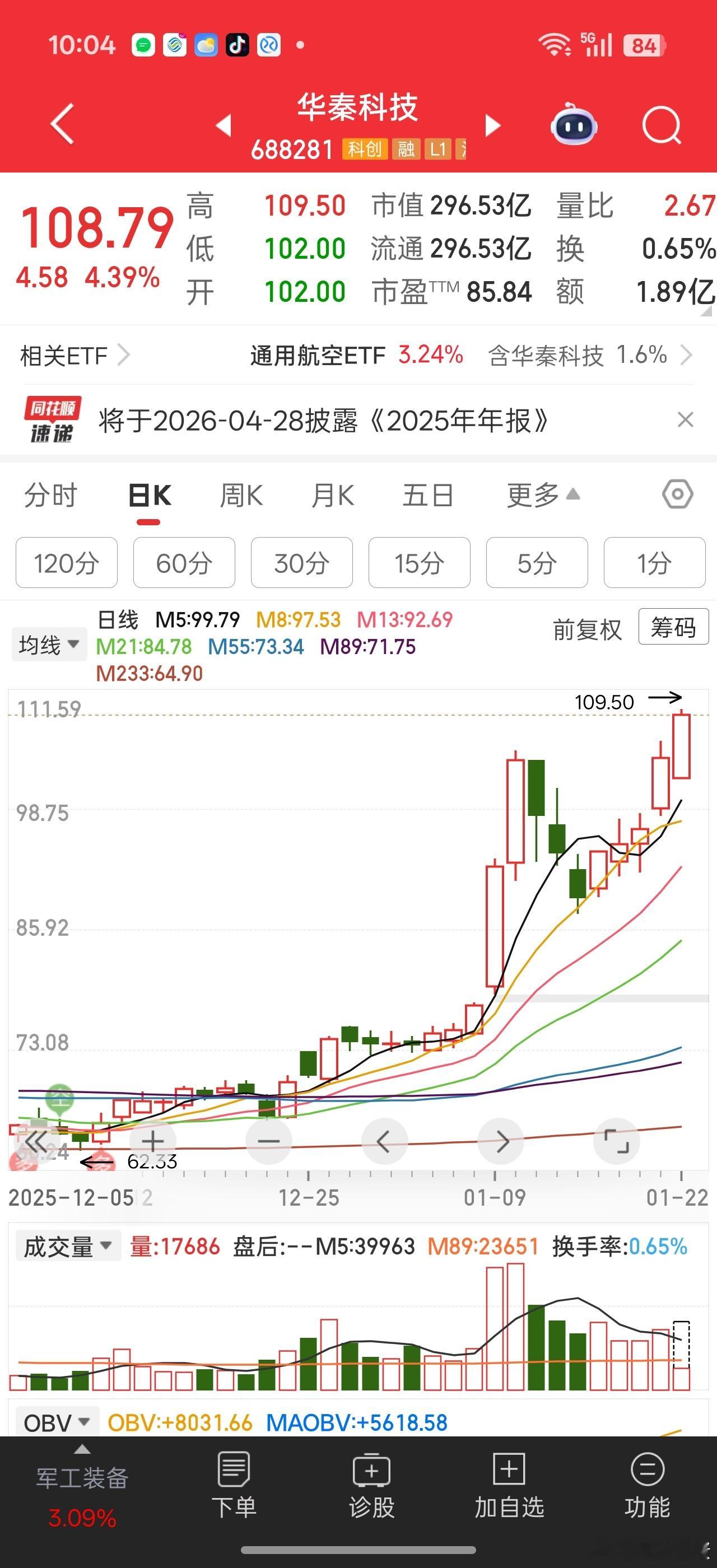 可惜华子的产品属于高价值量，但是总量还比较少的高端货想拿个上亿的大单都难。除非签