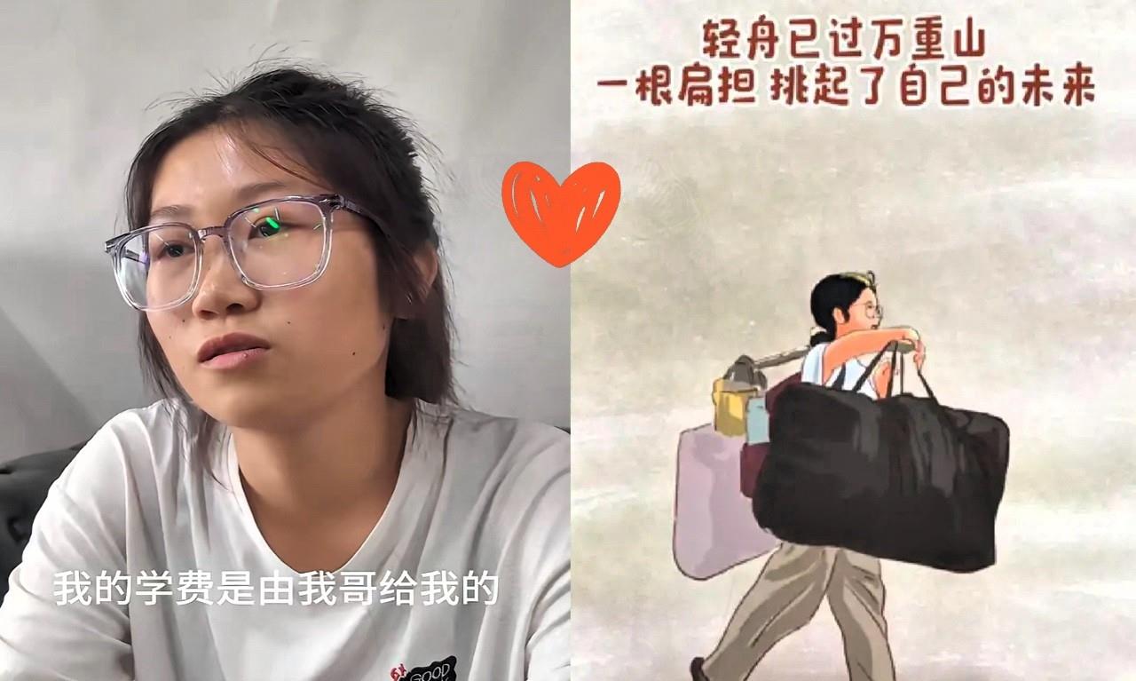 桂林扁担女孩无缘985、211高中班主任直言班主任那句“考上本科就替她