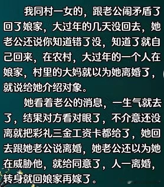 不得不说，这样的女人，以后越来越多了！