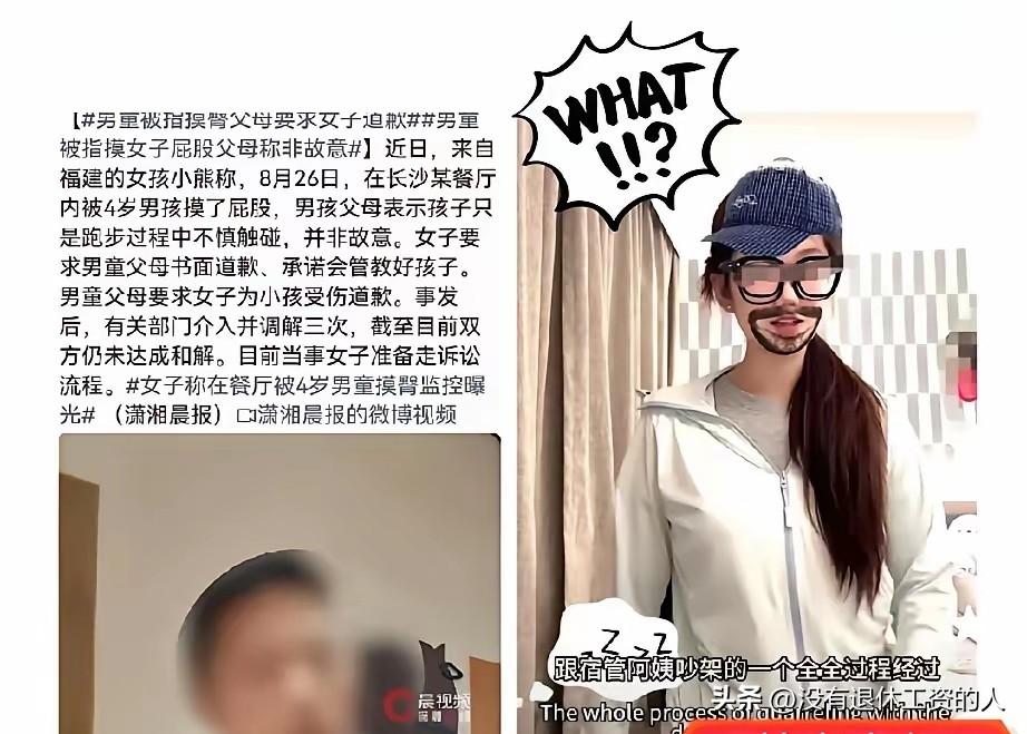 搞不懂派出所为什么还需要调解很多次！一个只有4岁的孩童能有什么坏心眼，监控视
