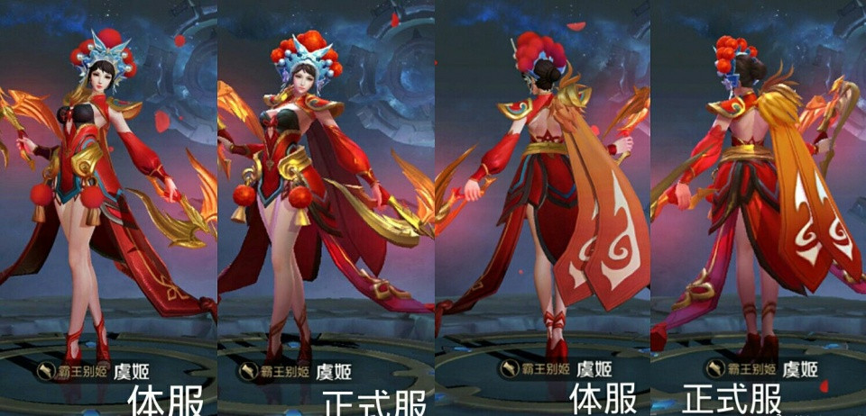 王者荣耀: s16赛季皮肤曝光, 虞姬,张飞,鲁班七号喜提