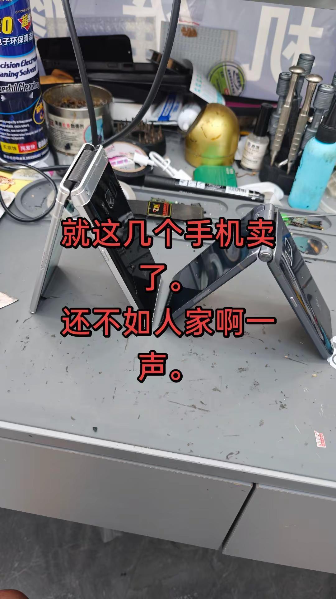 📱屏幕暗着，零件散着，曾经的通讯终端，现在只是金属与玻璃的静默集合。科技迭代从