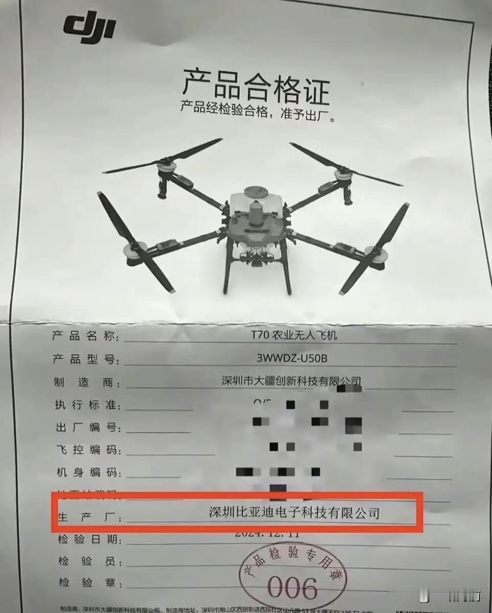 万物皆可比亚迪以后不管是手里的手机、路上的轻轨，还是喝的饮品，要是看到生产商是