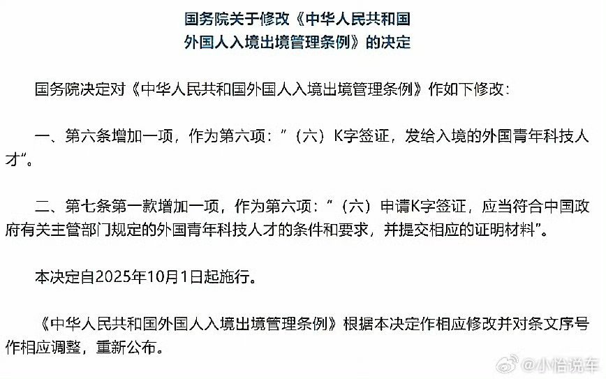 k签证k签证一定要限制阿三啊，现在印媒高度关注这个都特别兴奋。我跟你们分析下可