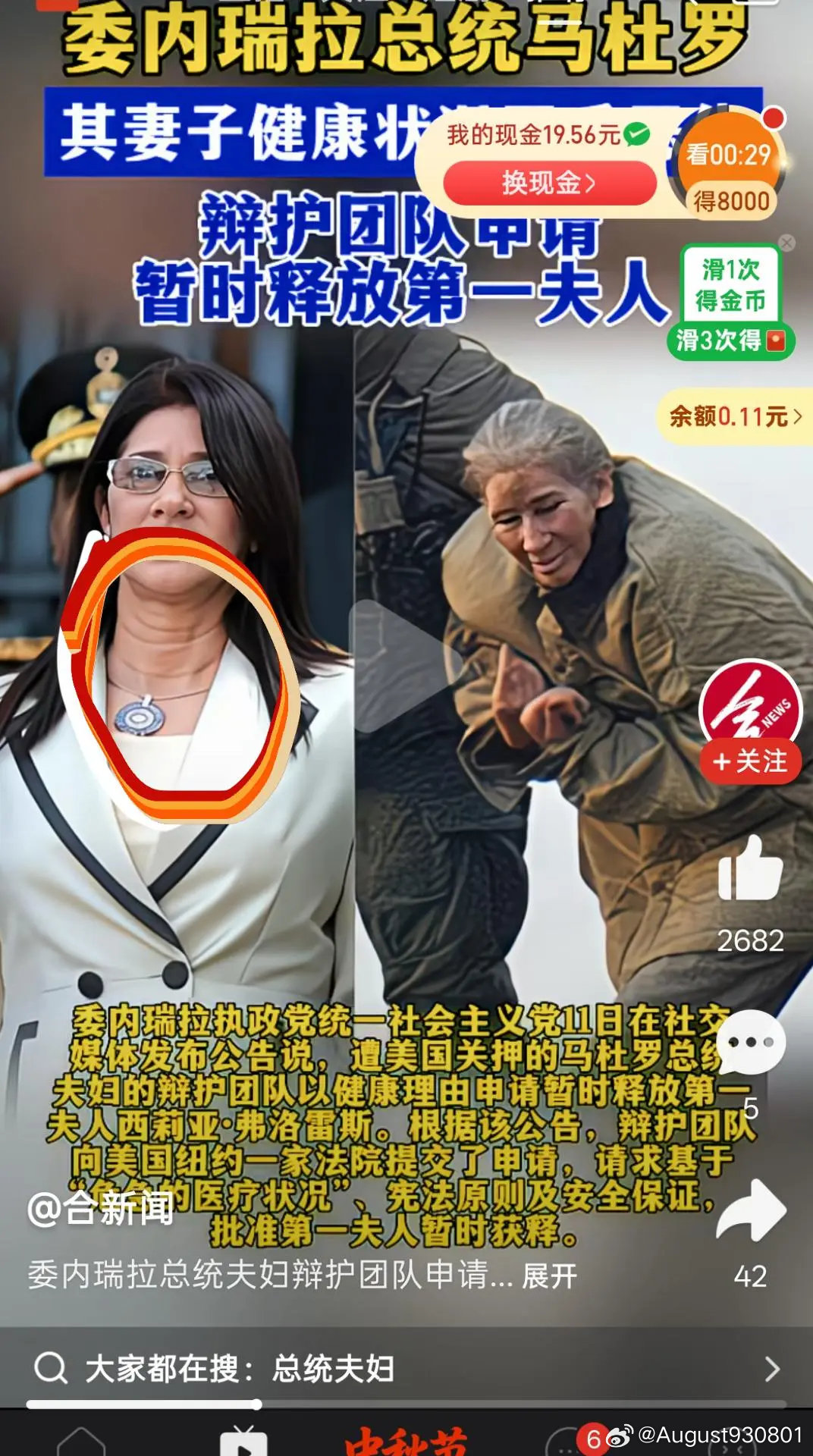 分享图片​
