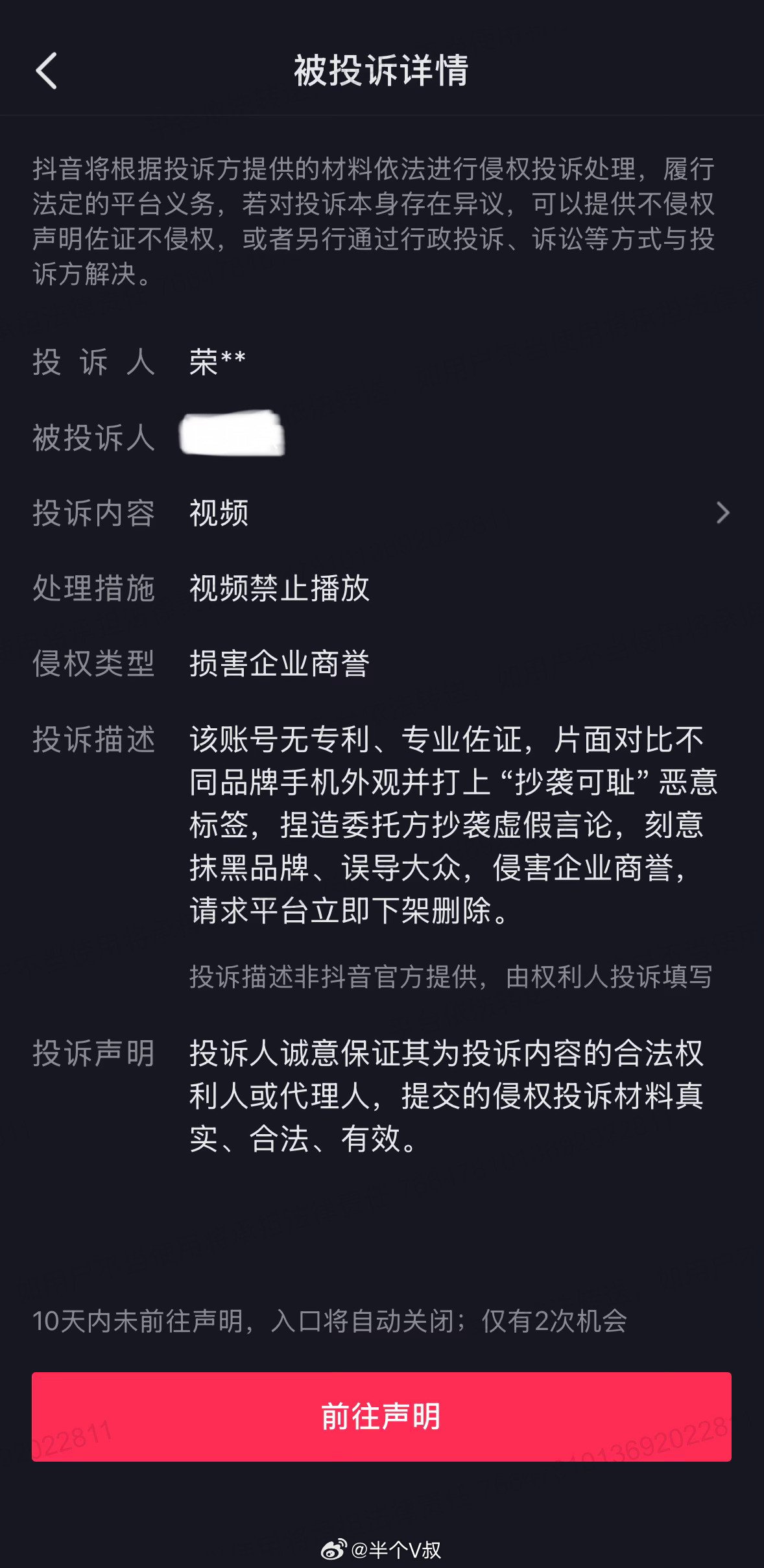 荣耀更换logo换汤不换药别再抄袭了每次一说啥就捂嘴