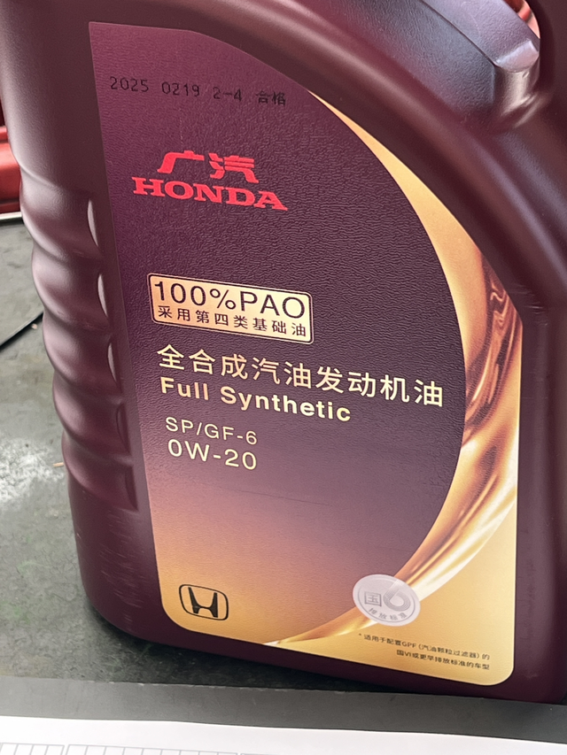 我的雅阁三保项目和费用雅阁首保是三千公里或者六个月，后续保养是5000公里或者