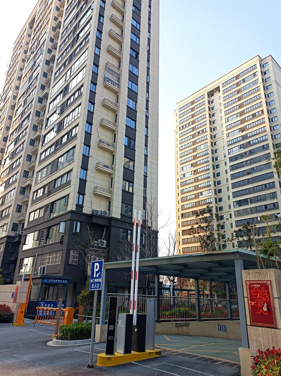 蚌埠一拆迁办临聘人员骗取购房款超千万元, 自称已被挥霍, 法院正审理案件