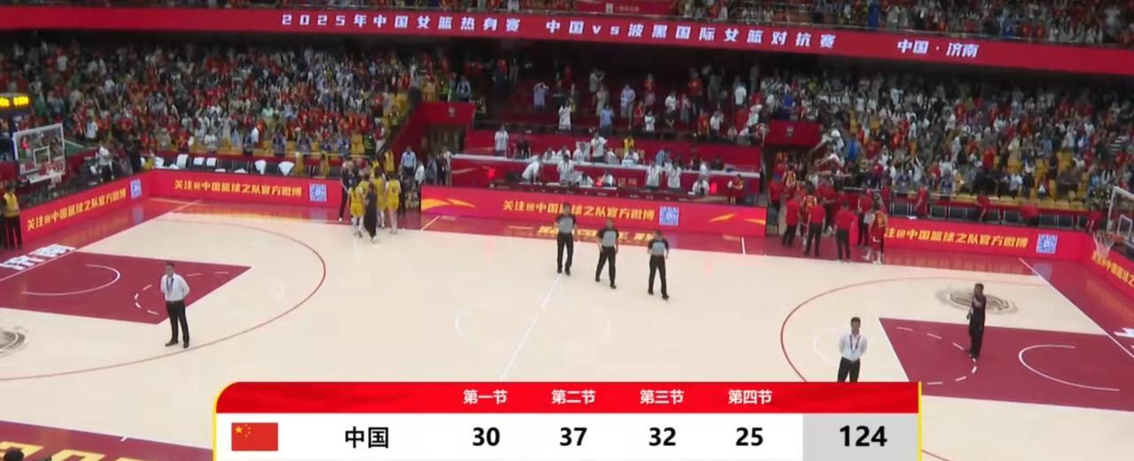 中国女篮67分狂屠波黑！18岁张子宇16+7打爆内线，宫鲁鸣战术完胜，剑指日本！