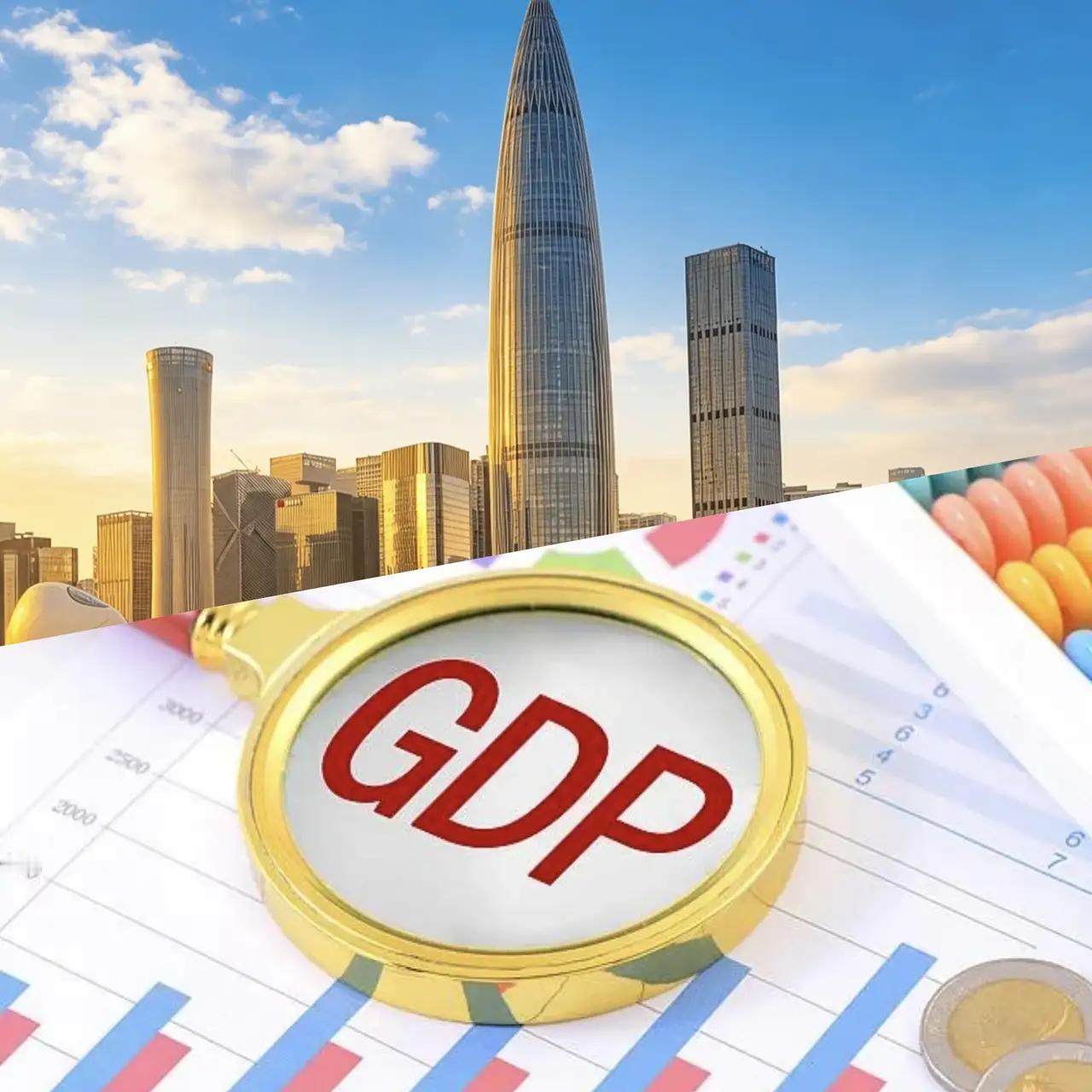 深圳、广州、重庆、成都、杭州、武汉等城市2030年GDP目标：深圳5万亿元，广州
