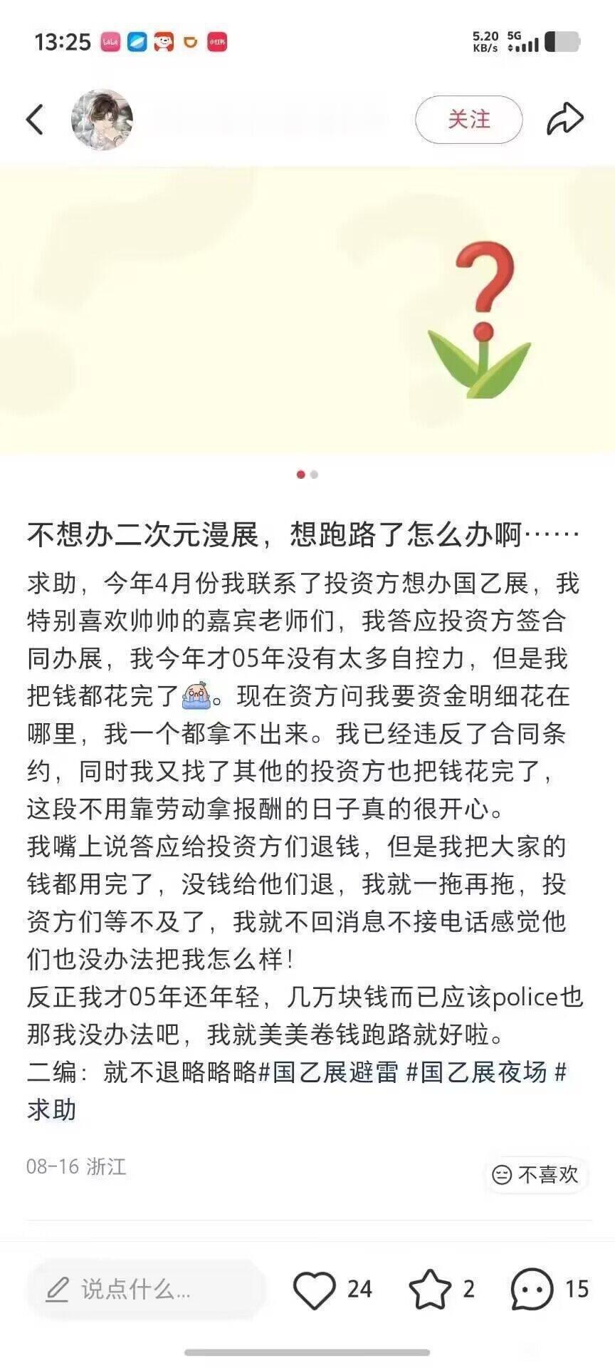 这不是诈骗？​​​