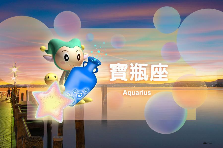 【星吧日运（10月16日），金牛座低落，天秤座烦躁，水瓶座为难】本运势参考太阳及上升星座运势区间:2