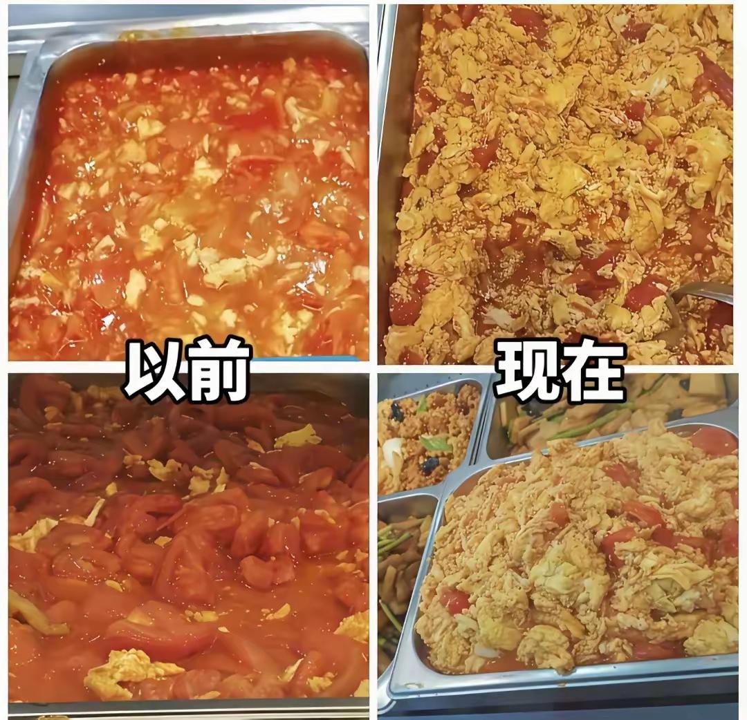 西红柿:现在是我看不上你了[捂脸哭]