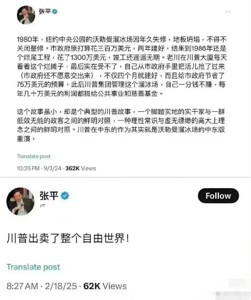 去年他还在狂吹懂王，今年就对懂王破口大骂了，看来断够粮影响确实大啊[捂脸哭]