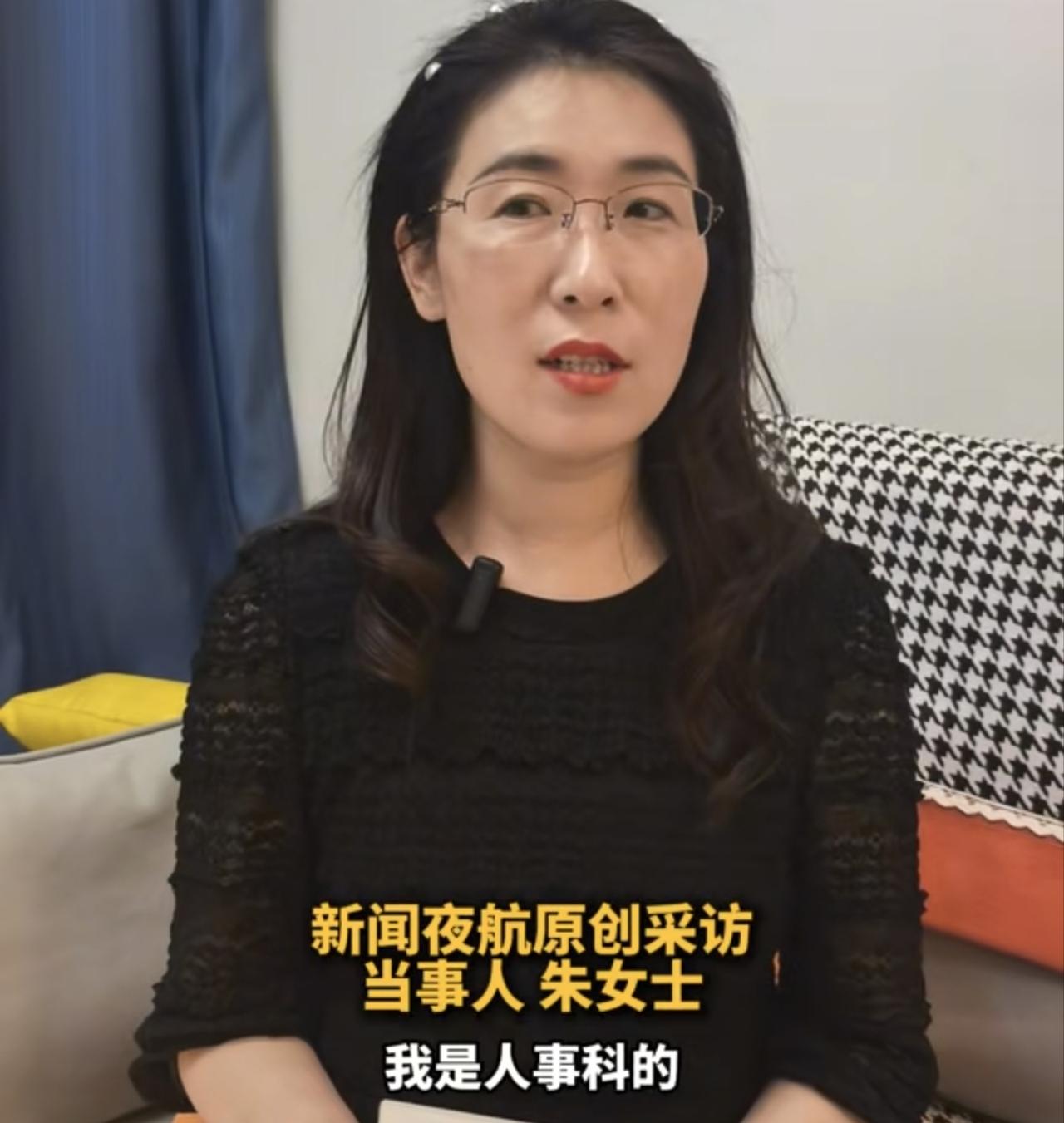 朱女士接受采访时提到中山医院1个人媒体记者有寻找答案的方向了唐某某以前的工作