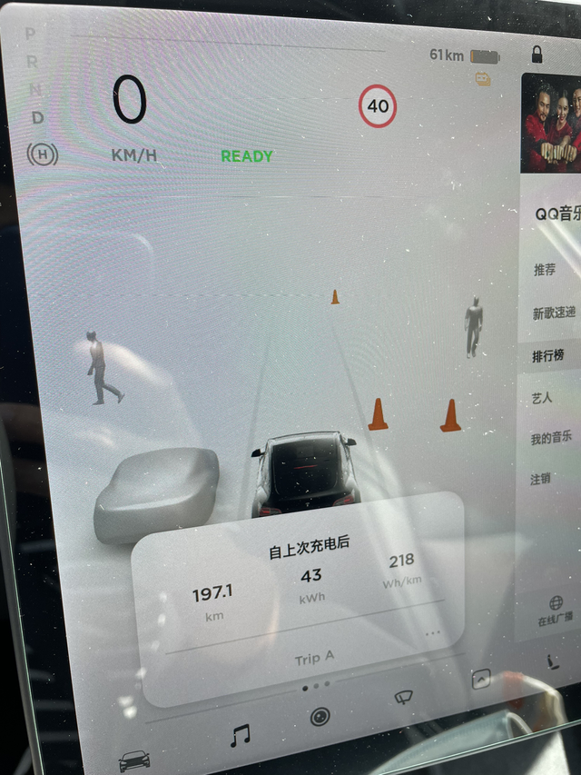 提车一个月Y真实续航里程只有200+公里Y只有200+公里！！！有同款车友吗？