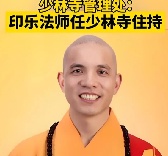 少林寺大换血！新方丈铁腕改革，30多和尚连夜跑路！凌晨四点，天还没透亮，少林