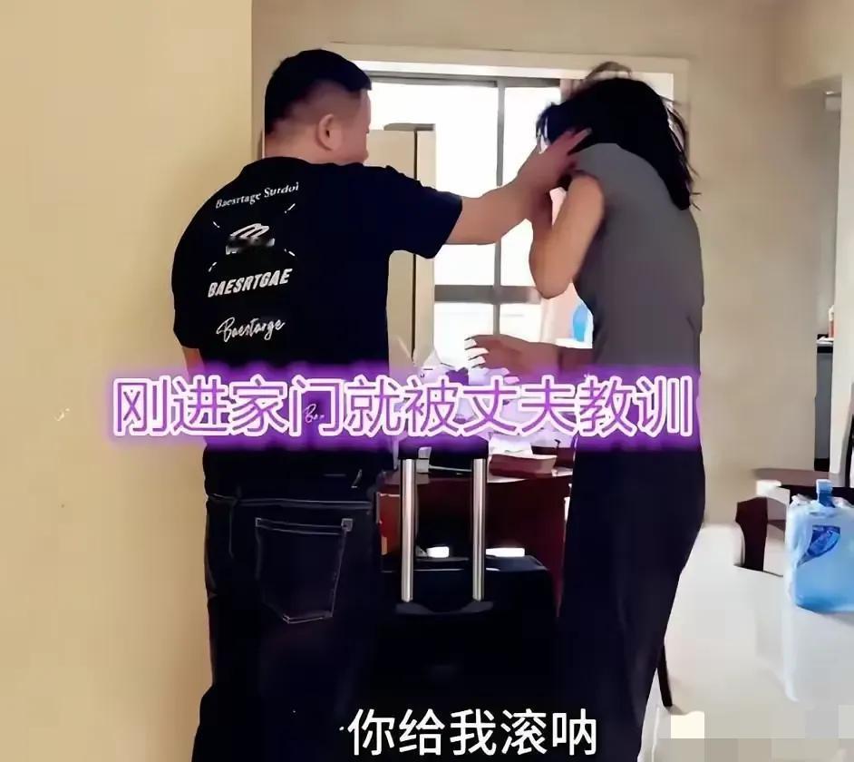 解释不清了！湖南一名女子谎称出差，其实去了男闺蜜家照顾了五天。她刚回家就被丈夫当