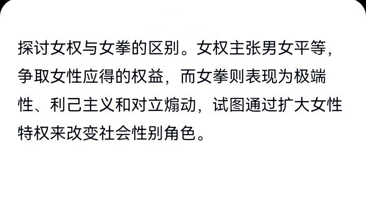 记录者超话记录者超话给所有男性一条血淋淋的忠告：“千万不要和饮酒后的女性（非配偶