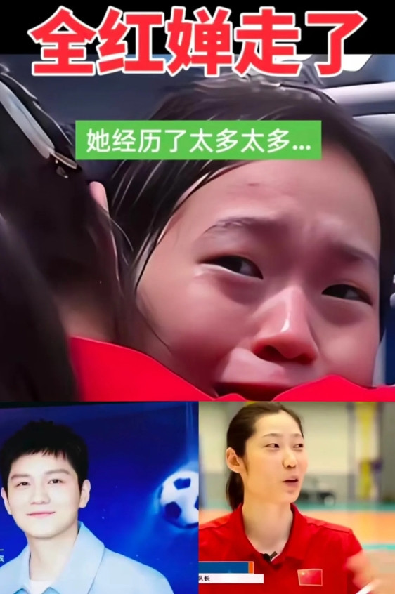 樊振东、朱婷、全红婵都离开了！原因并非金钱和名气，而是……他们身上伤病累累，