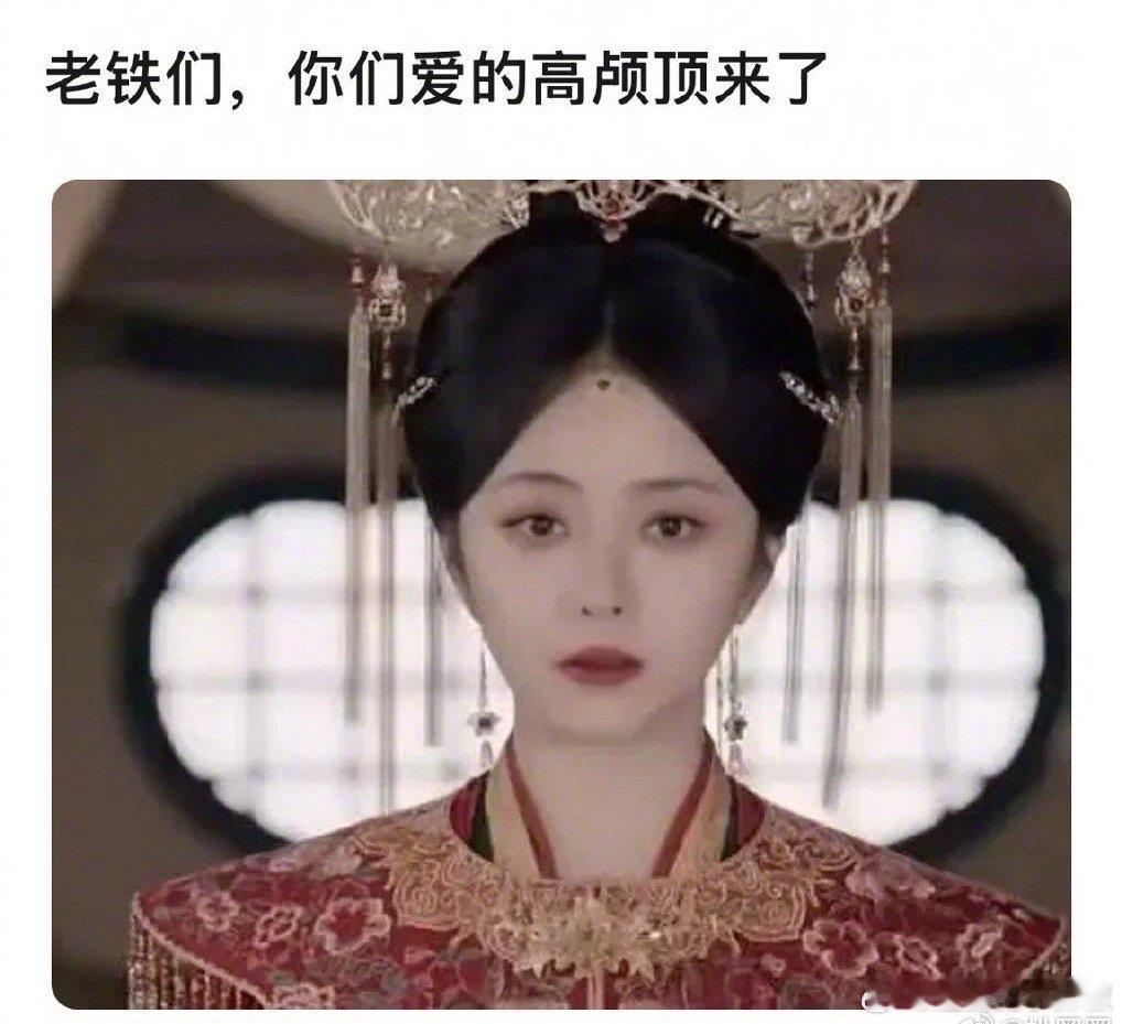 这造型师可以扣🍗了，你们看看…..