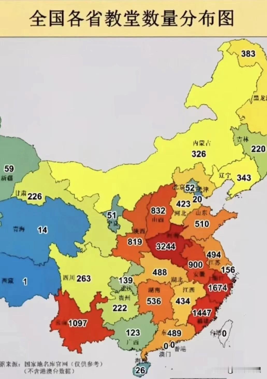 全国各地天主教教堂数量，看下哪个省份比较多，与你认知相同吗？真没有想到，全国天