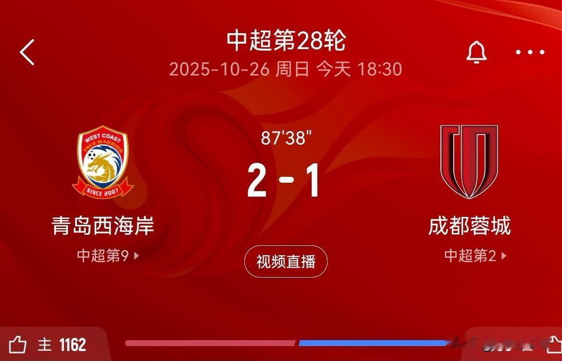 中超前三不胜？？1：3输给山东泰山后垂头丧气的上海海港，看到这个结果以后，要去吃