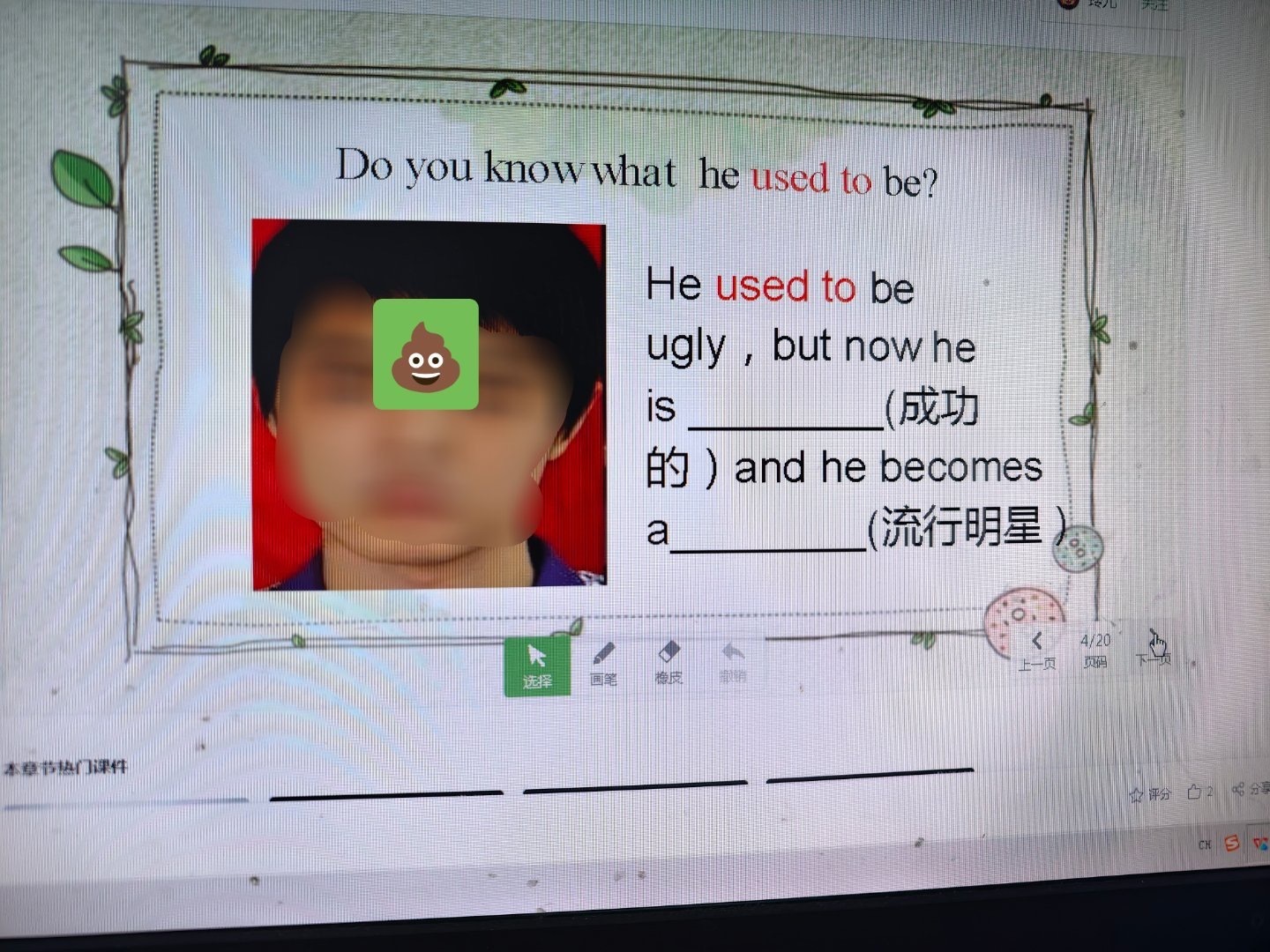 真会出题[笑着哭]Heusedtobeugly[捂脸哭]​​​