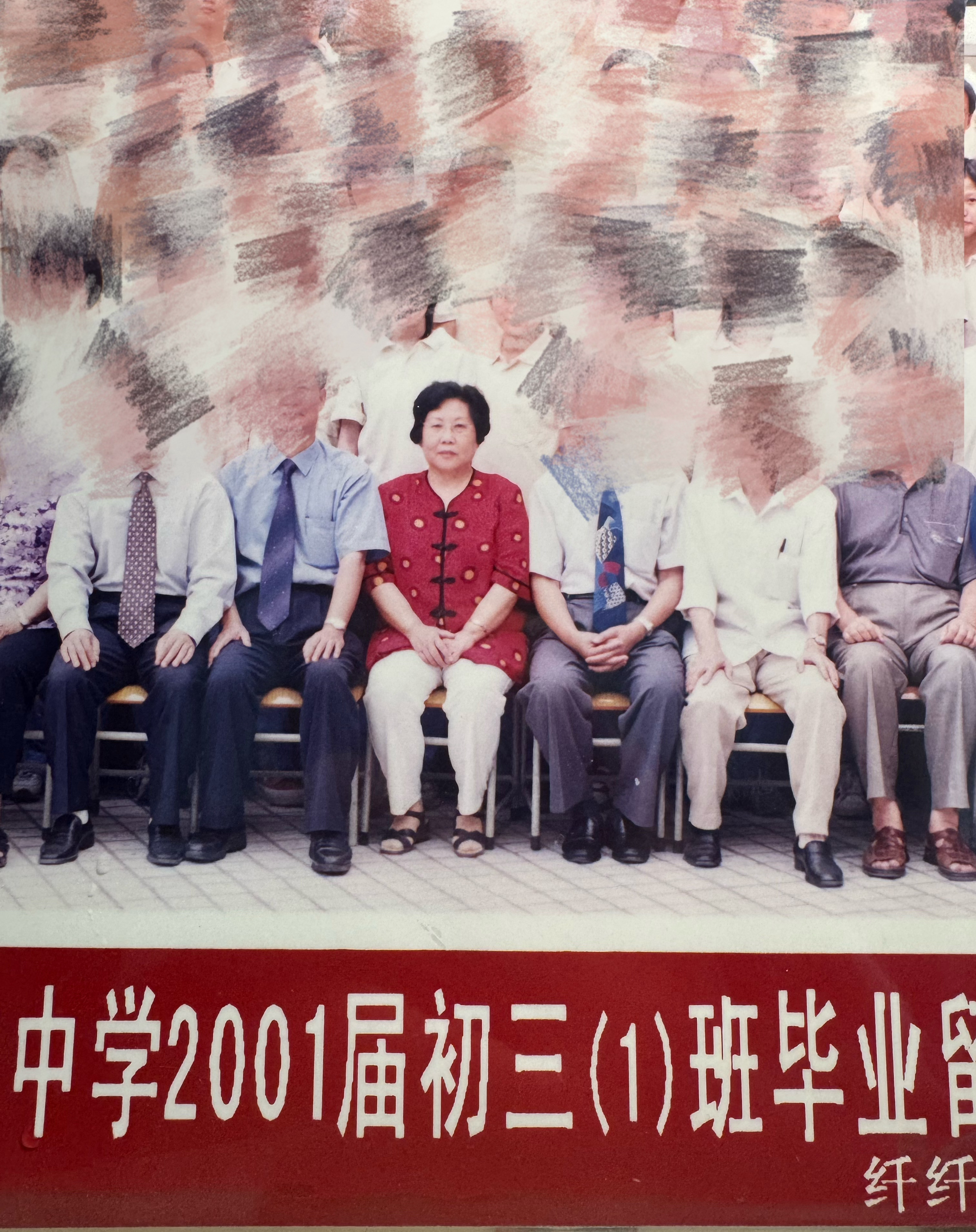 这段时间，因为频繁往返医院，见多了人间百态，心里总不自觉地想起初中时的班主任。班