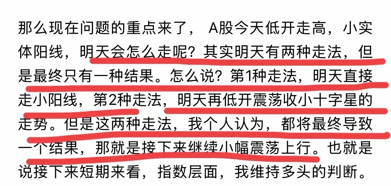 上午收盘了，三大指数全线上涨。截至收盘，上证指数涨0.36%，深证成指涨1.46