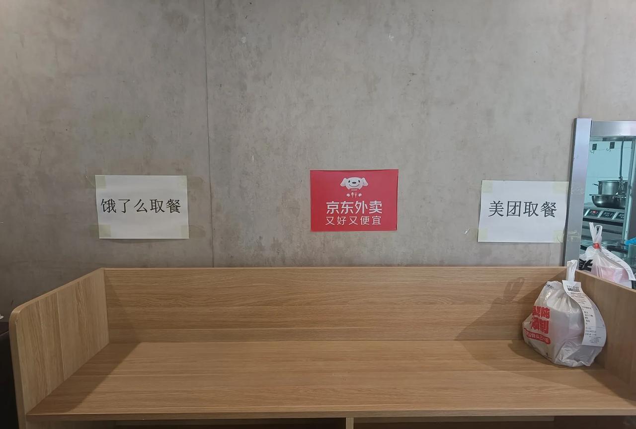 三家外卖江湖地位美团、京东、饿了么三家外卖江湖地位如何，商家已经用实际行动说明