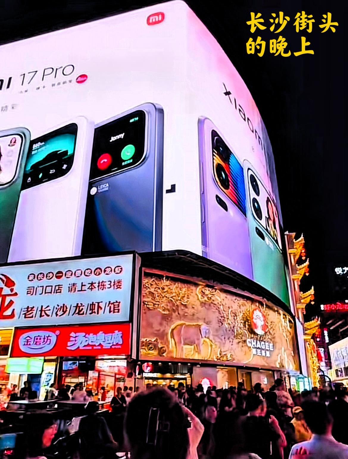 说到长沙的晚上，长沙的夜生活已经形成了一种长期的习惯。长沙晚上的夜生活，尤其是五